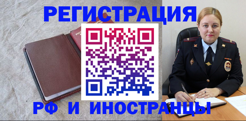 временная регистрация госуслуги в Льгове