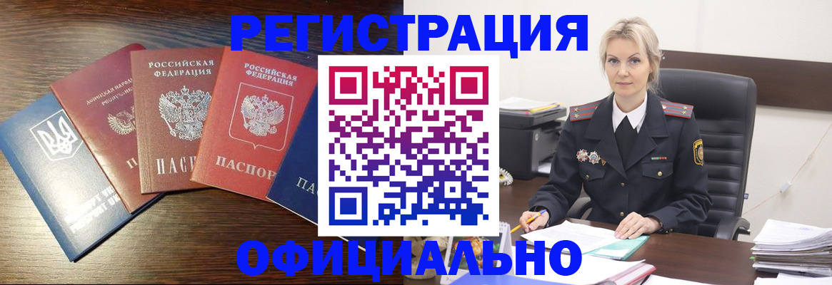 регистрация для дет. сада в Льгове